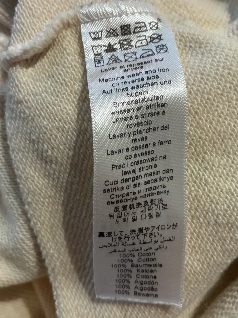 Petit Bateau description adorable